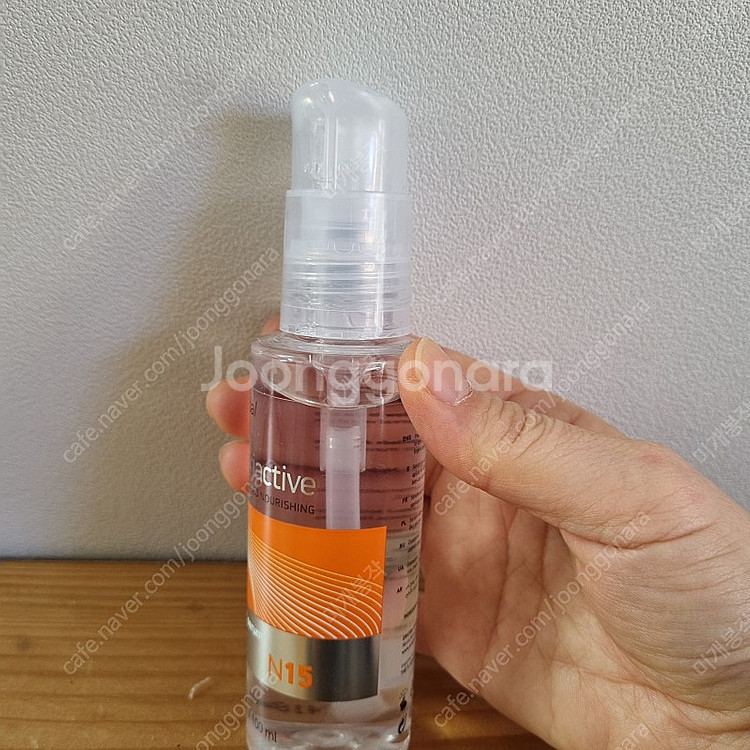 Erayba Nutriactive N15 인스턴트세럼--2