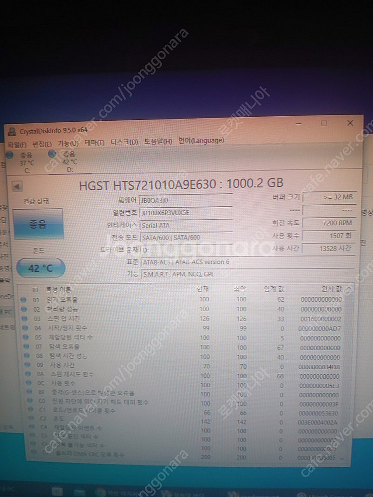 MSI 게이밍 노트북--8