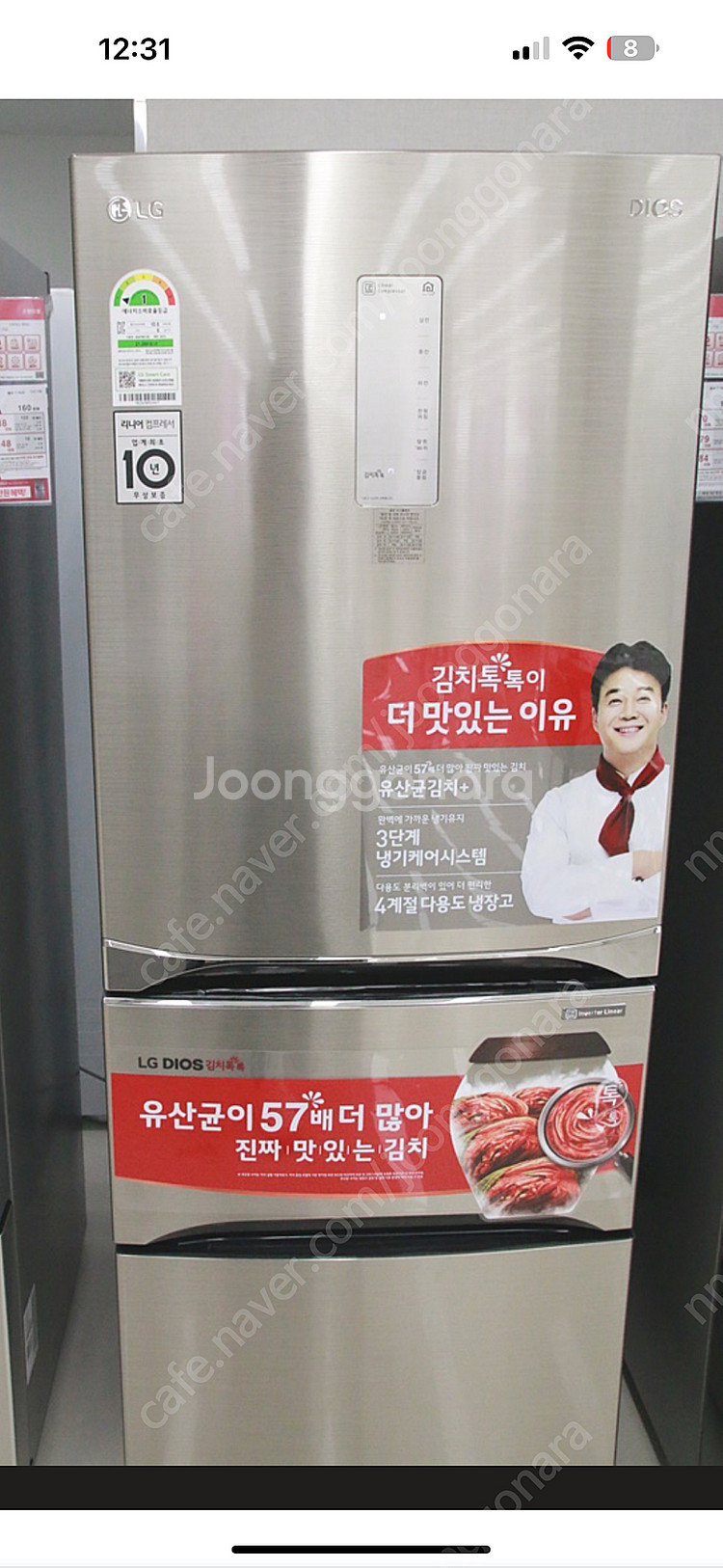 K336NS15 lg디오스 김치톡톡--0
