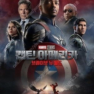 CGV 아이맥스, 4DX 12000/ 롯데시네마 2인 15000원 일반, 리클라이너관, MX4D, 수퍼플렉스/ 메가박스 로얄석, 커플석 등