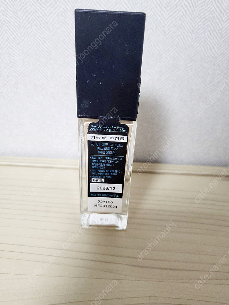메이블린 핏미 파운데이션 110 이미지