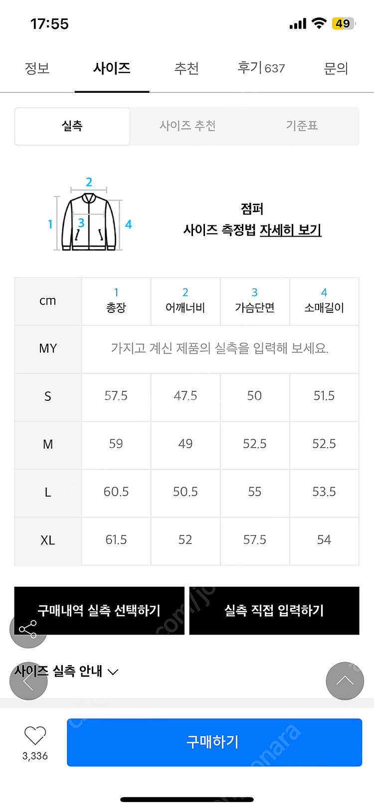 무신사스탠다드 우먼즈 플리스 칼라리스자켓 아이보리m--1