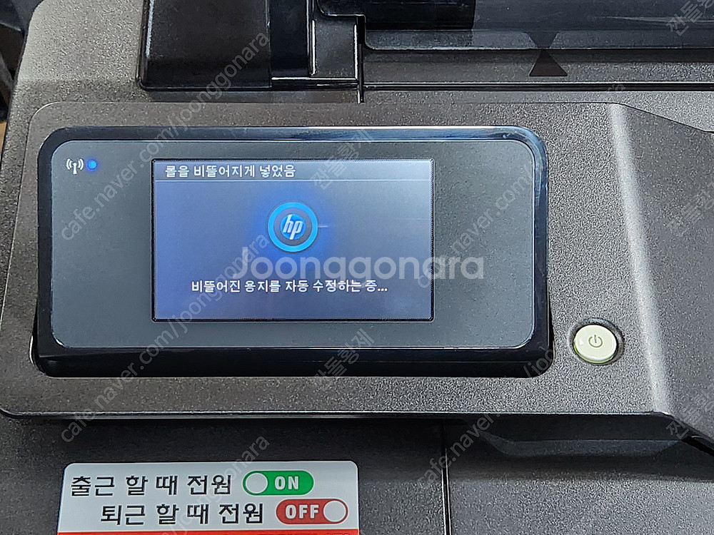 HP 디자인젯 T520 24인치 중고 플로터 :: 신품...--1