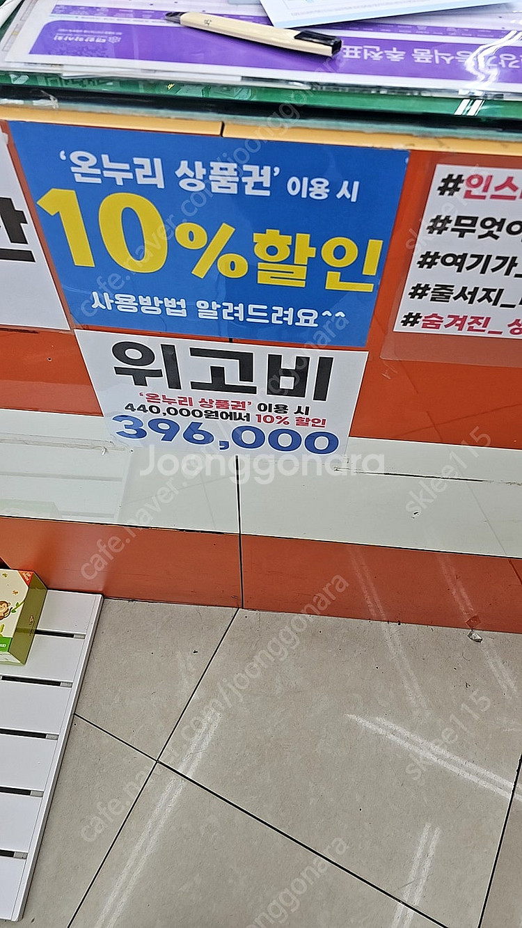skt 데이터 2기가 2000원--0