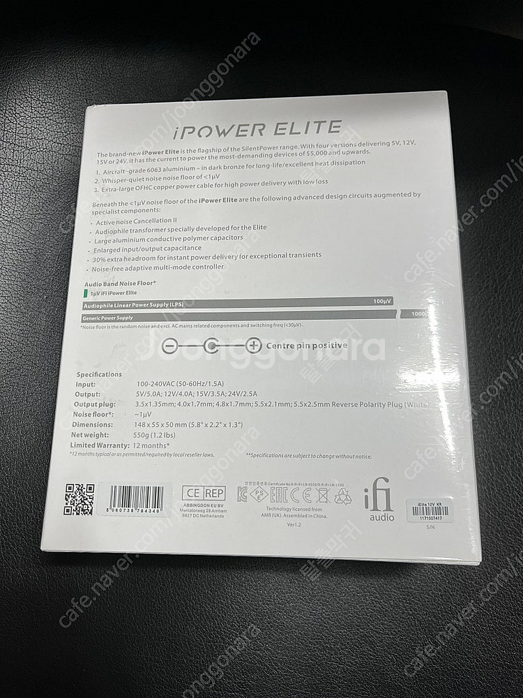 ifi ipower elite 12v 4a 미개봉 팝니...--1