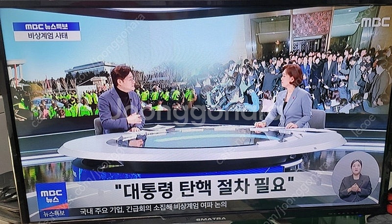 스마트라 32인치 LED LCD HDTV (AIR32H...--0