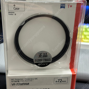 72mm 칼짜이쯔 필터 (Zeiss)