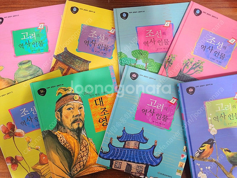 [한국슈타이너] 교과서 삼국유사 삼국사기--3