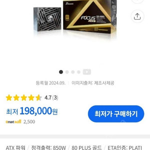 시쏘니 파워 새상품입니다