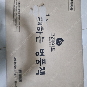 노래하는 병풍 그레이트북스 새상품