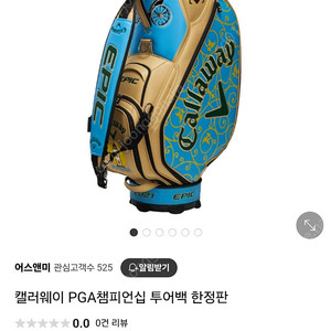 캘러웨이 Callaway PGA 챔피언십 투어백 캐디백 골프백 한정판