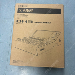 [판매] 야마하 YAMAHA DM3S DM3-S Standard 스탠다드 22채널 디지털믹서 미개봉