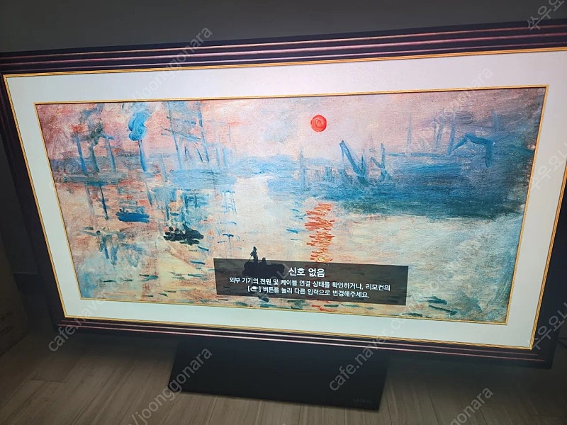 LG OLED 55인치 TV--0