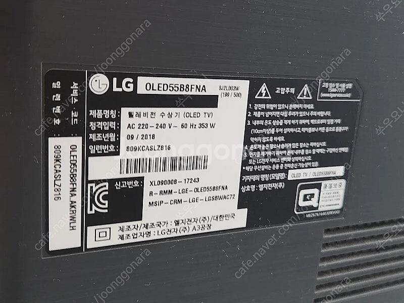 LG OLED 55인치 TV--3