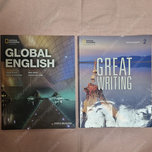 글잉global english 아잉great writing2