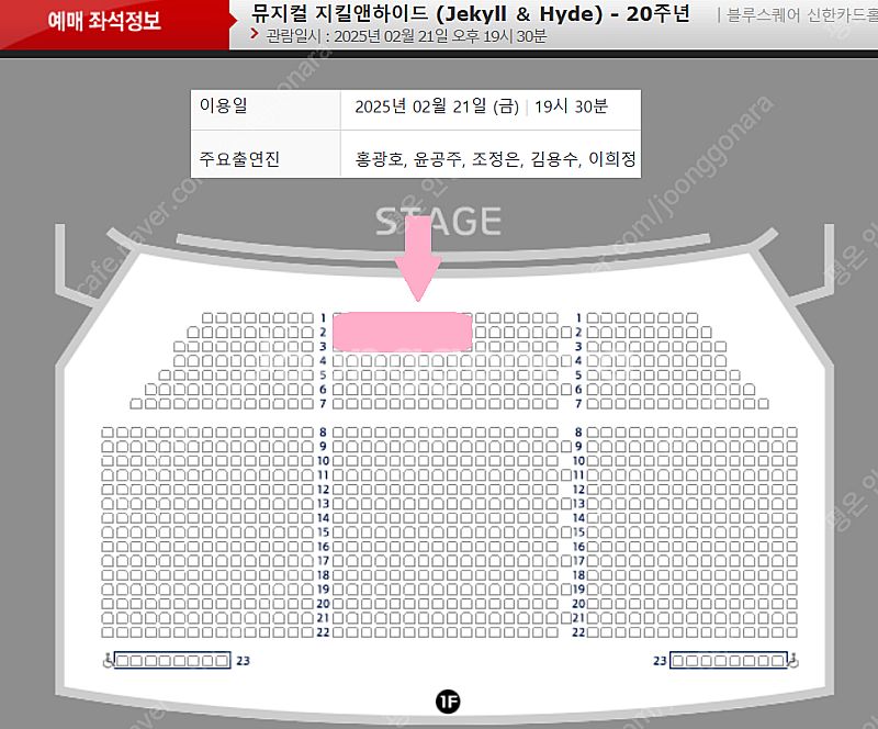 (가격내림) [홍광호] 지킬앤하이드 (Jekyll ＆ ...--0