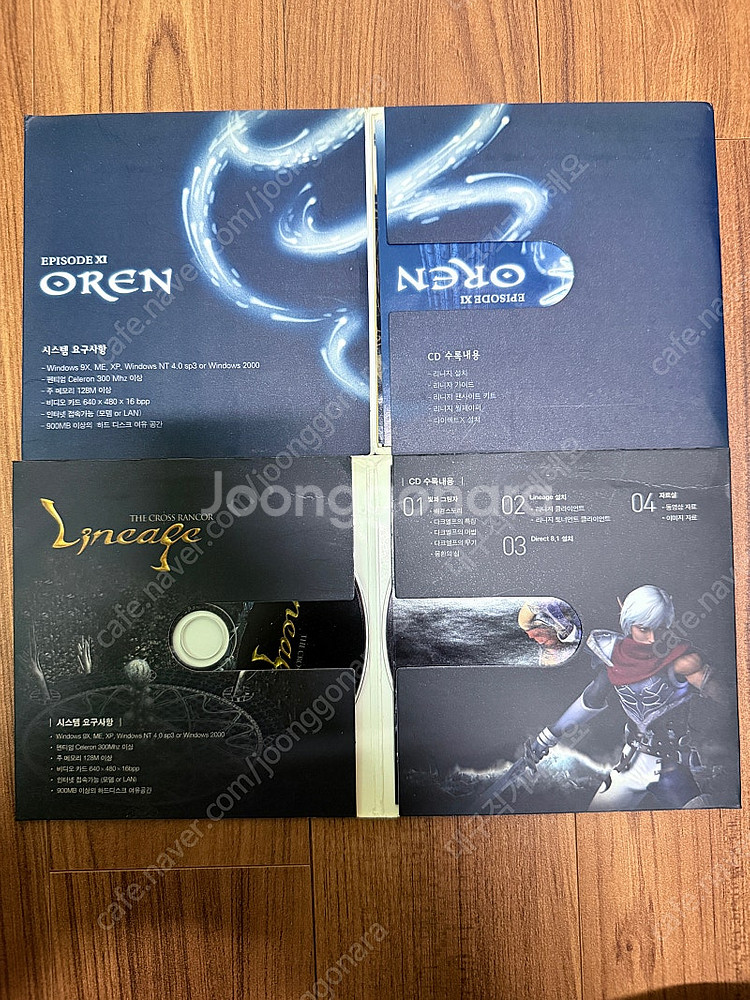 고전cd) 리니지클라이언트cd,게임짱부록,브리태니커2000,와우클라이언트,윈도우95,워드7.0 팝니다--6