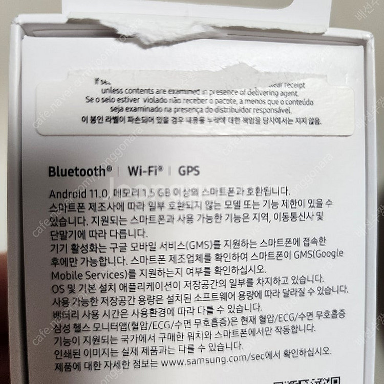 갤럭시 워치 7 40mm 단순개봉 판매합니다.--2