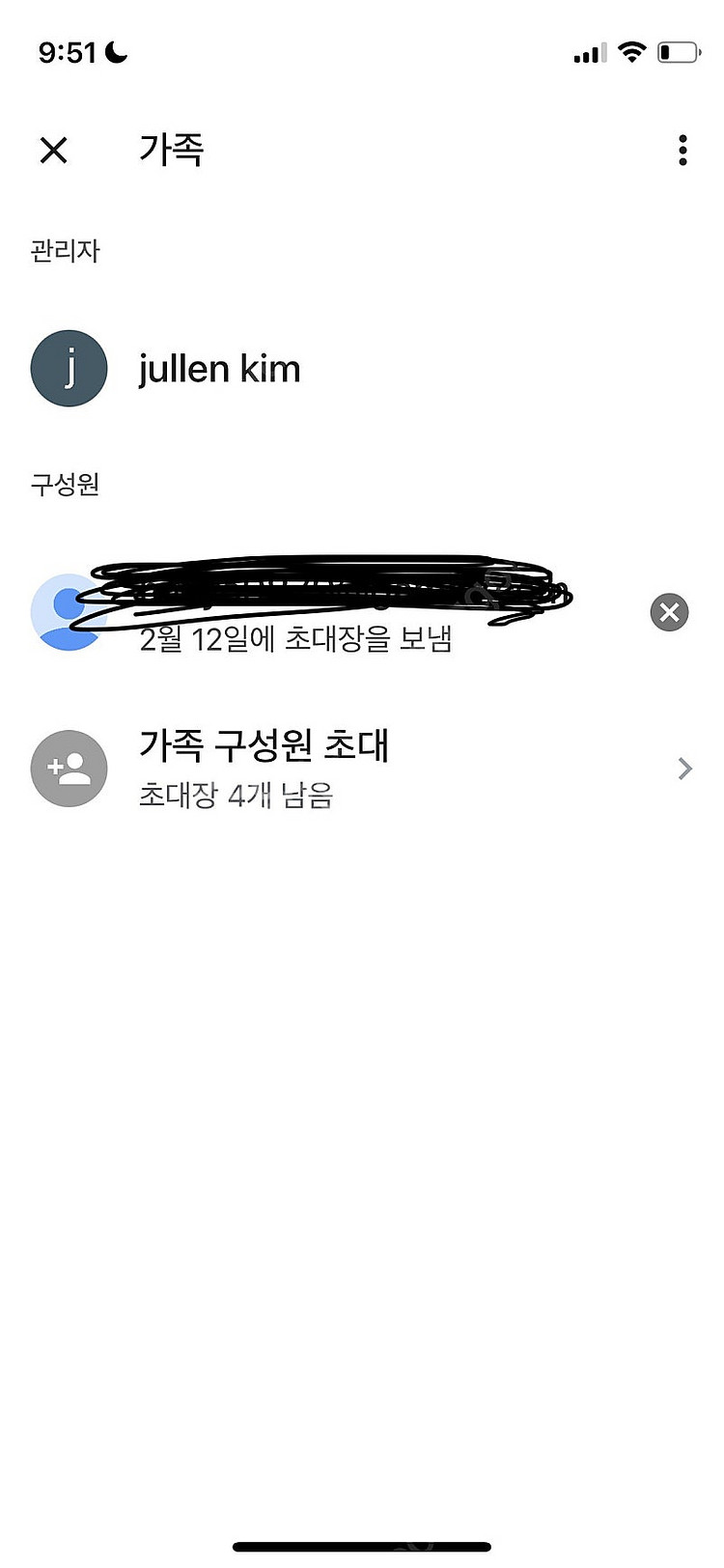 유튜브 프리미엄 + 뮤직 1년 30000원--0