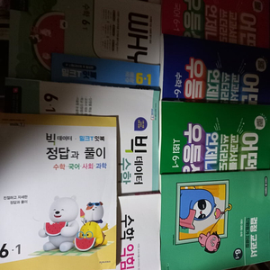 우등생 국어,수학,사회 단원평가 수,사,과 6-1 수학익힘책 빅데이터 수학 WHY 국,수,사,과 밀크T잇북 수학 6-1 총10권 설명참조 (배송비 별도)