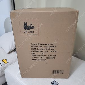 (미개봉 새상품) 샤크닌자 가벼운 무선청소기 에보 파워 시스템 NEO+ LC351KRWH(자동먼지비움)