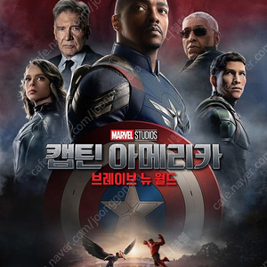 롯데시네마 9000~, 메가박스 8500~ CGV 9000~ IMAX,4DX 12000 / 롯데시네마 콤보, CGV 콤보, 메가박스 콤보 8,500 , 콤보할인권 등등