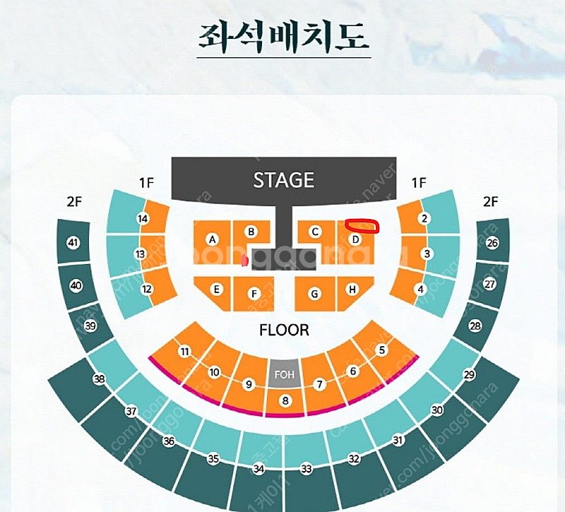 2025년 02월 14일 D구역 2열, 15일 D구역 ...--0
