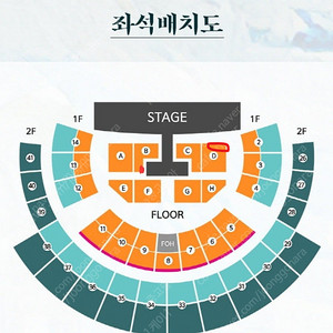 2025년 02월 14일 D구역 2열, 15일 D구역 2열, 16일 D구역 3열 현장 당일 직거래 정가 양도합니다.