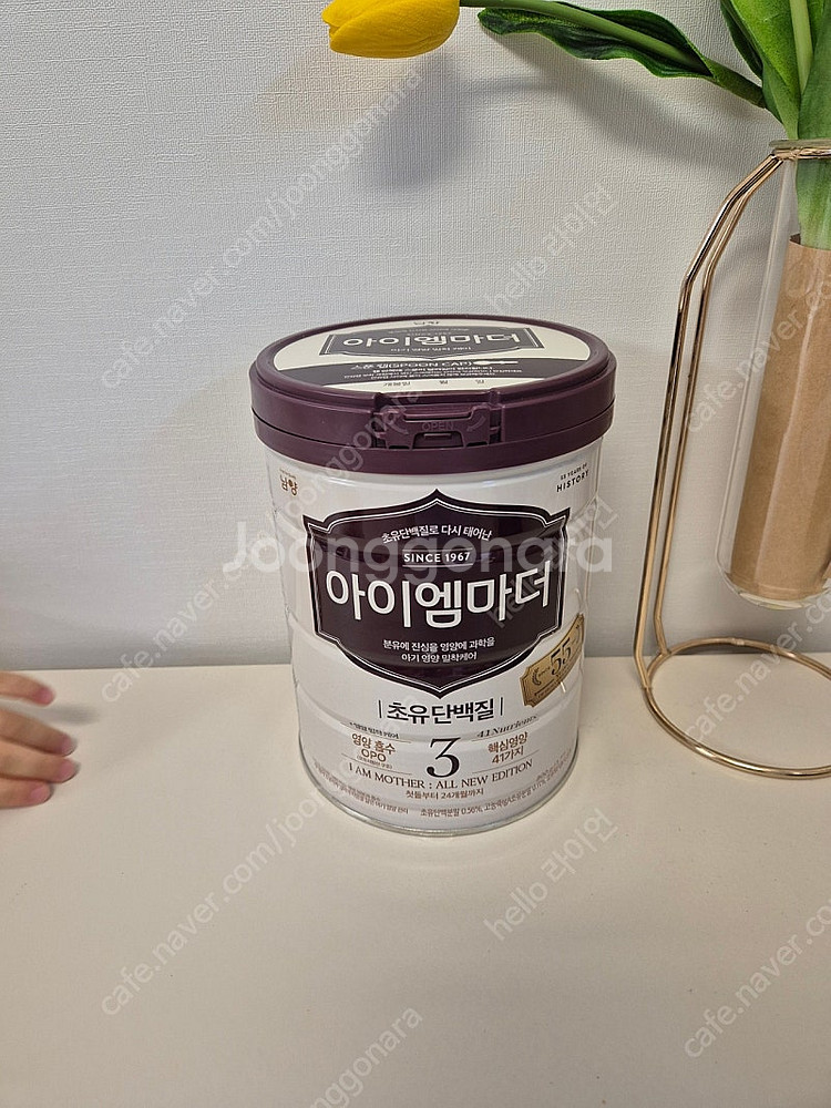 아이엠마더 3단계 800g--0