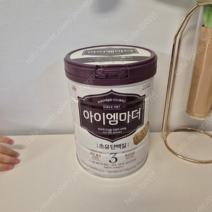 아이엠마더 3단계 800g