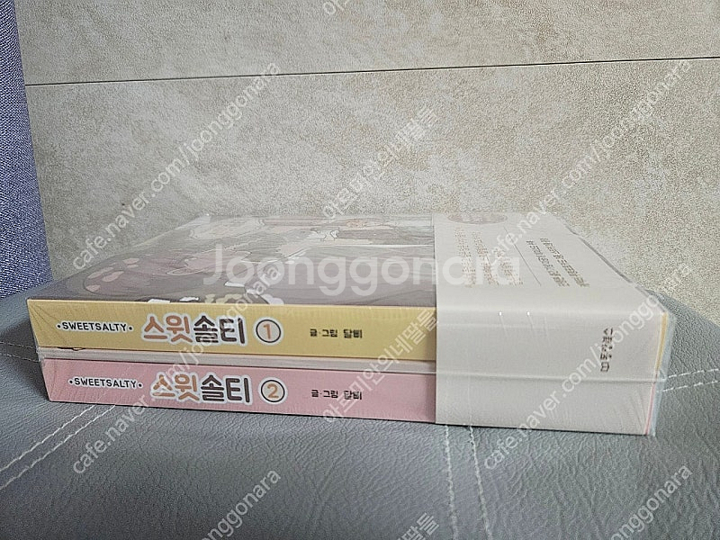 [웹툰] 달삐 / 스윗솔티 1~2--0