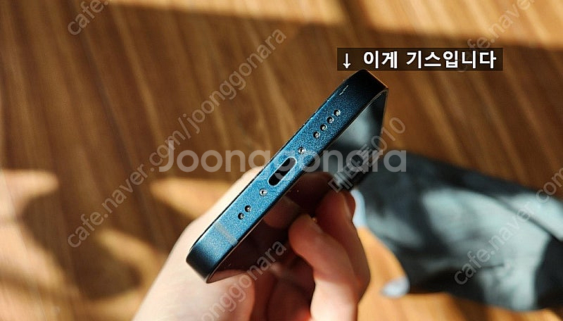아이폰13 미니 / 미드나이트 / 128GB / 배터리...--9