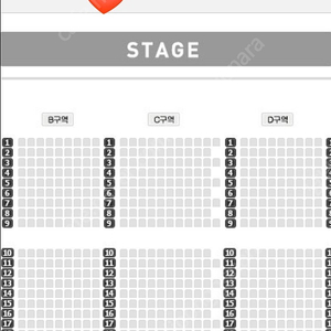 박지현 콘서트 수원 3/29-3/30 토/일 1층 C,D구역 양도합니다.