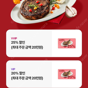 아웃백25%할인쿠폰