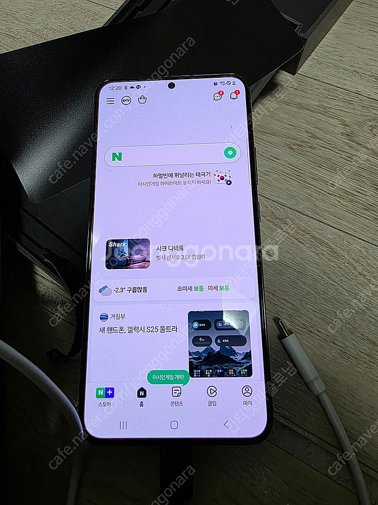 S22플러스 256 블랙 29만원--0