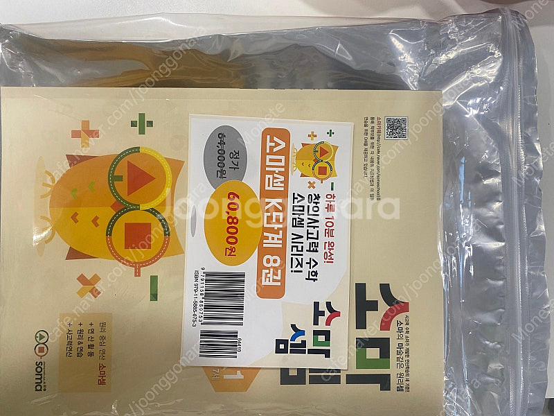 소마셈 k1-k8 풀세트 택포--0