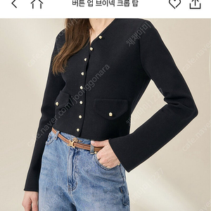 마인 타임 가디건 쫀쫀한 가디건 버튼업 크롭