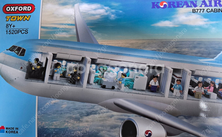 옥스포드 대한항공 b777 새제품 미개봉 판매--0