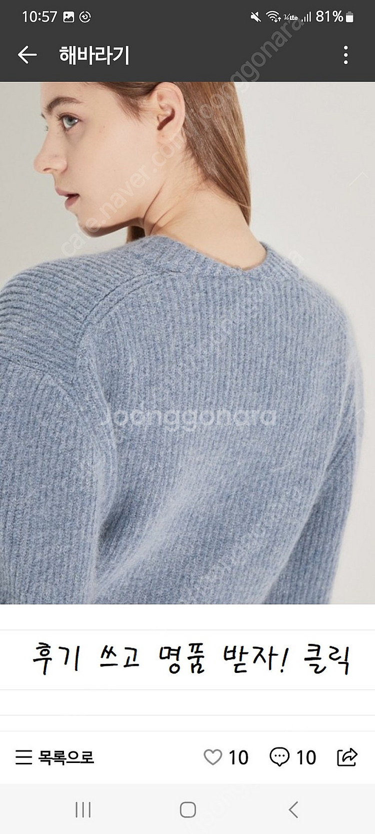 랑방 크리스탈 버튼 니트 가디건--1