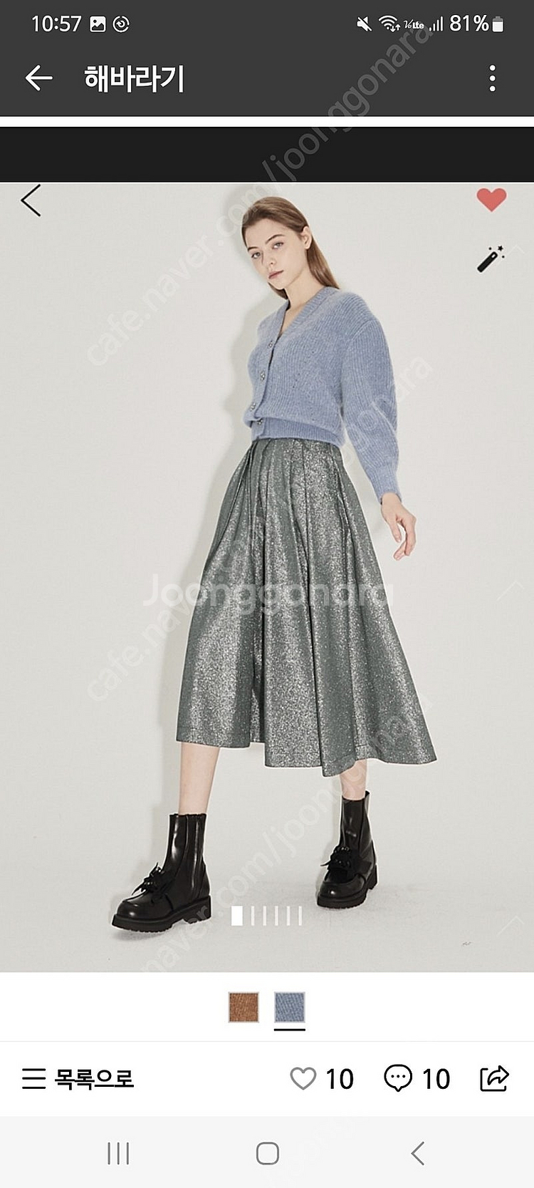 랑방 크리스탈 버튼 니트 가디건--3