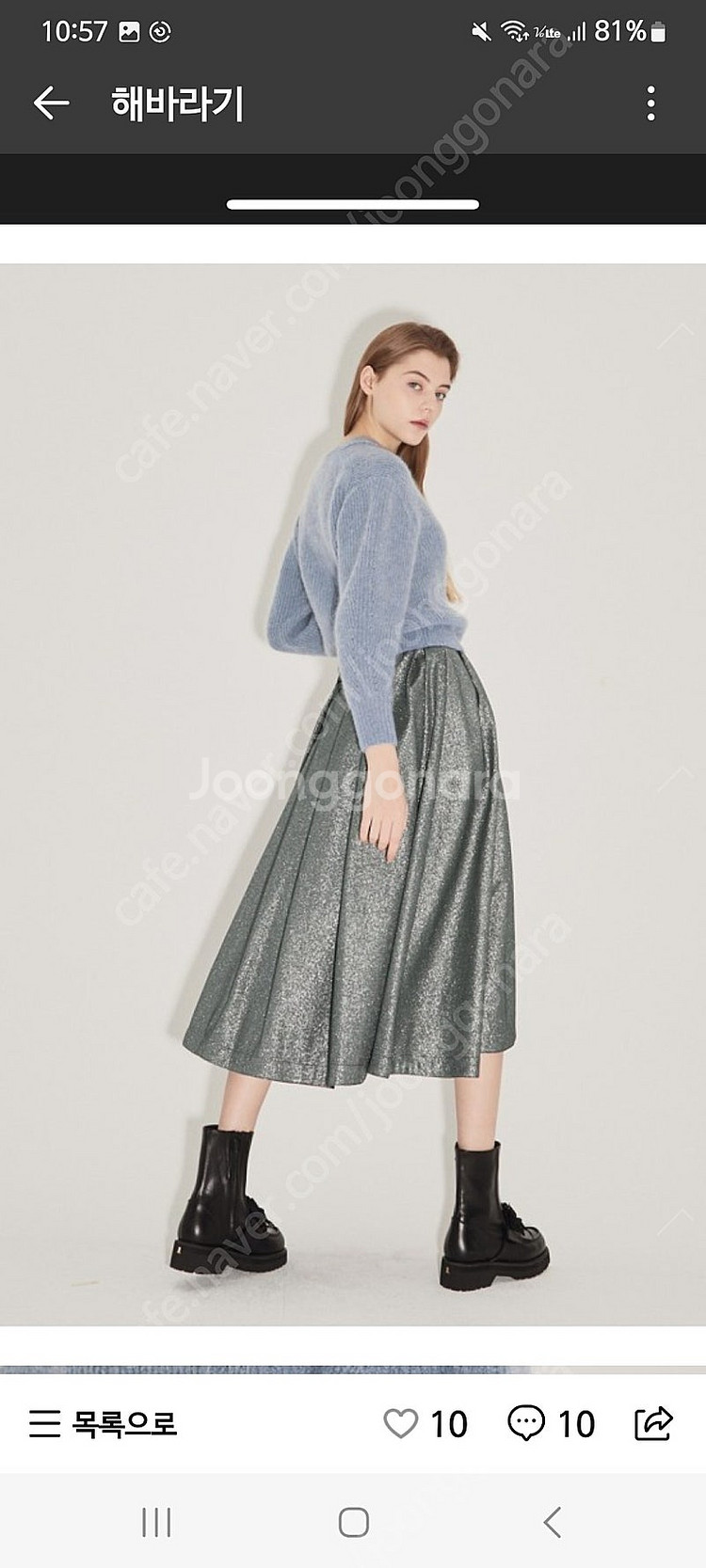 랑방 크리스탈 버튼 니트 가디건--4