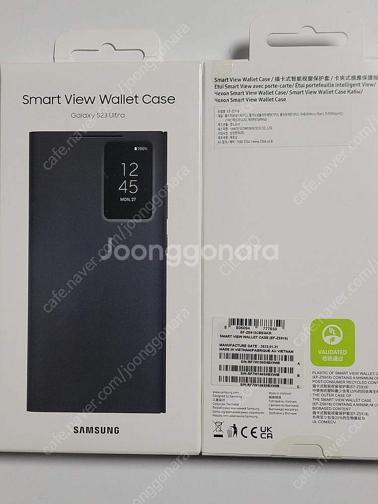 갤럭시S22 울트라 클리어 뷰 커버 케이스 EF-ZS9...--1