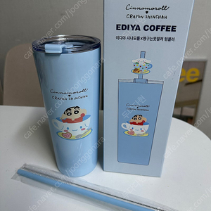 이디야 짱구 시나모롤 텀블러 700ml