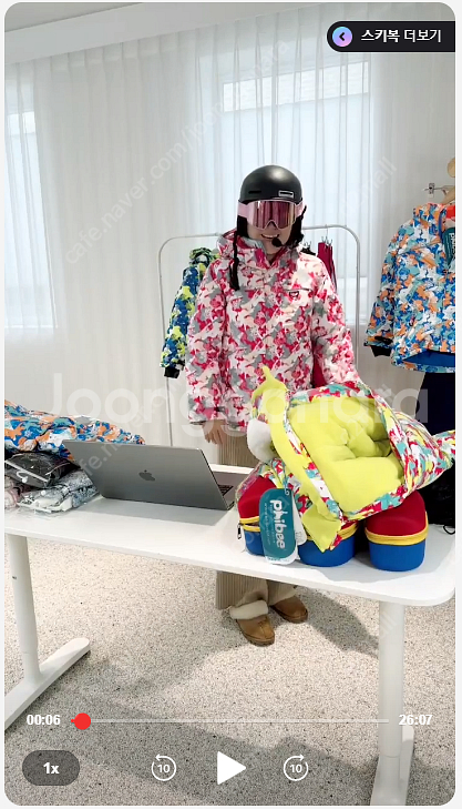 키즈 아동 쥬니어 스키복세트 시즌오프--2