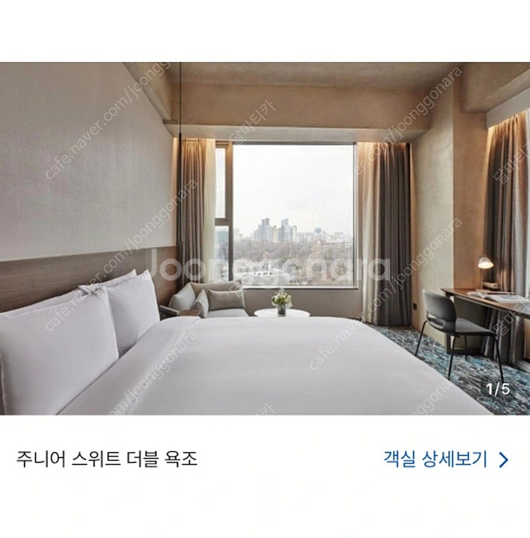 봉은사역 4성급 호텔인나인 2인조식포함 숙박권(3.31...--2