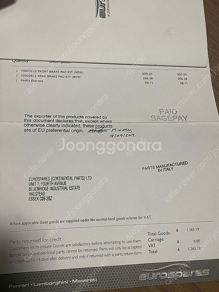 브렘보 브레이크 패드 페라리 캘리포니아 호환품--1