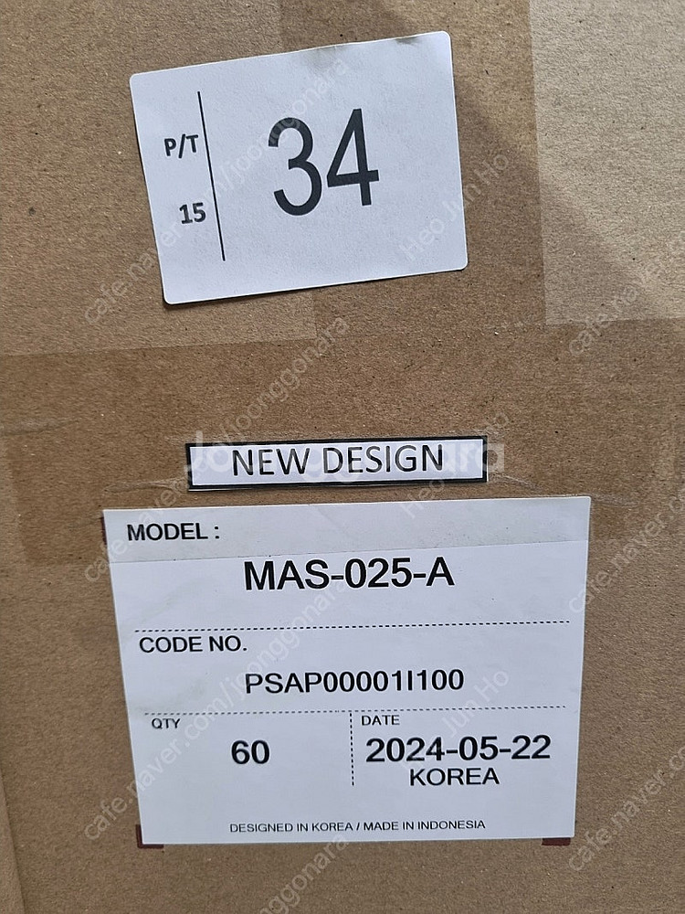 한영넉스 MAS-025-A--0