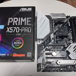 asus x570 prime pro