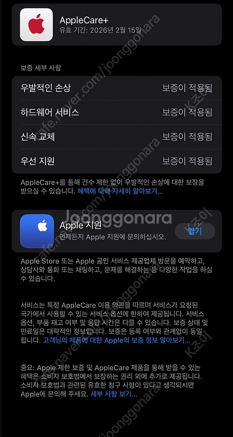 아이패드 미니6 64g 셀룰러 핑크 s급팝니다(애케플)--5