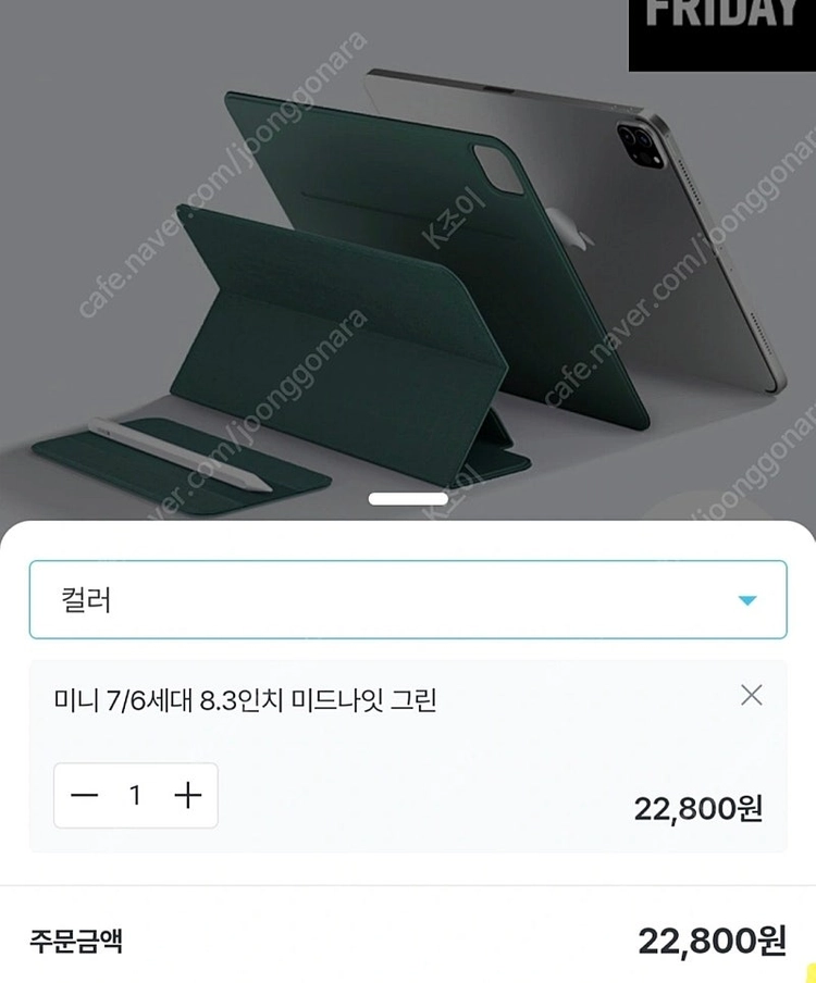 아이패드 미니6 64g 셀룰러 핑크 s급팝니다(배효93%) 이미지